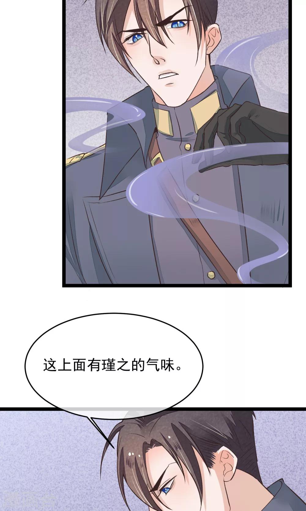 第14话 吃人的女子-第15话