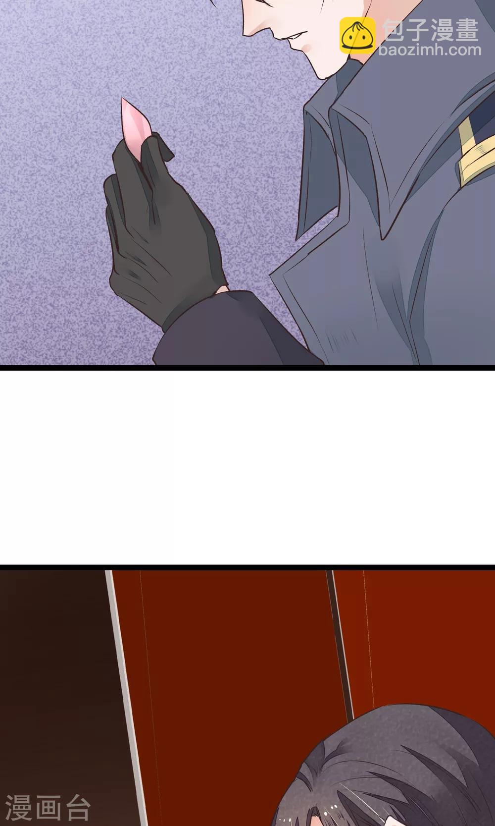 第14话 吃人的女子-第15话