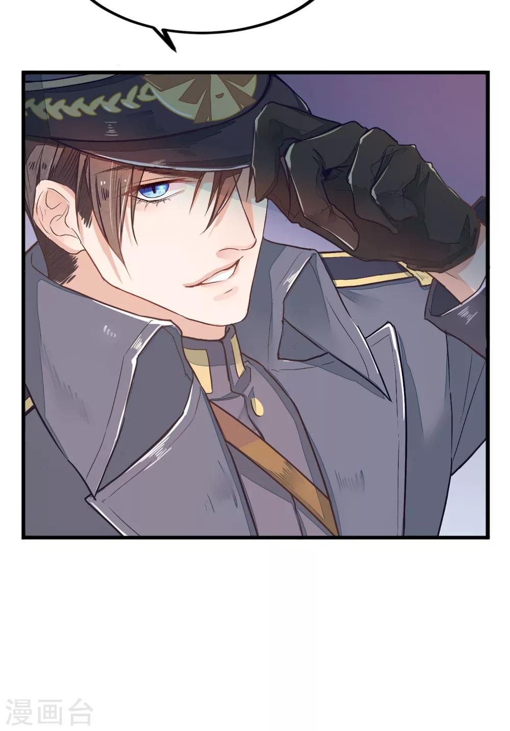 第14话 吃人的女子-第15话