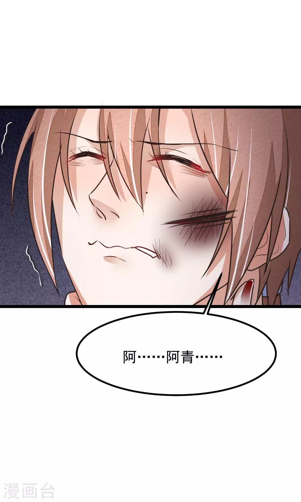 第16话 隐藏掉的气息-第17话