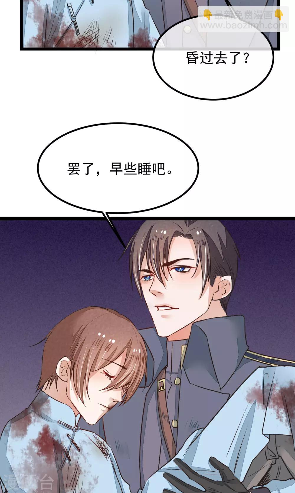 第16话 隐藏掉的气息-第17话