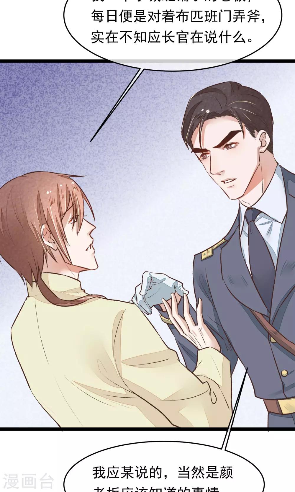 第18话 搜查-第19话