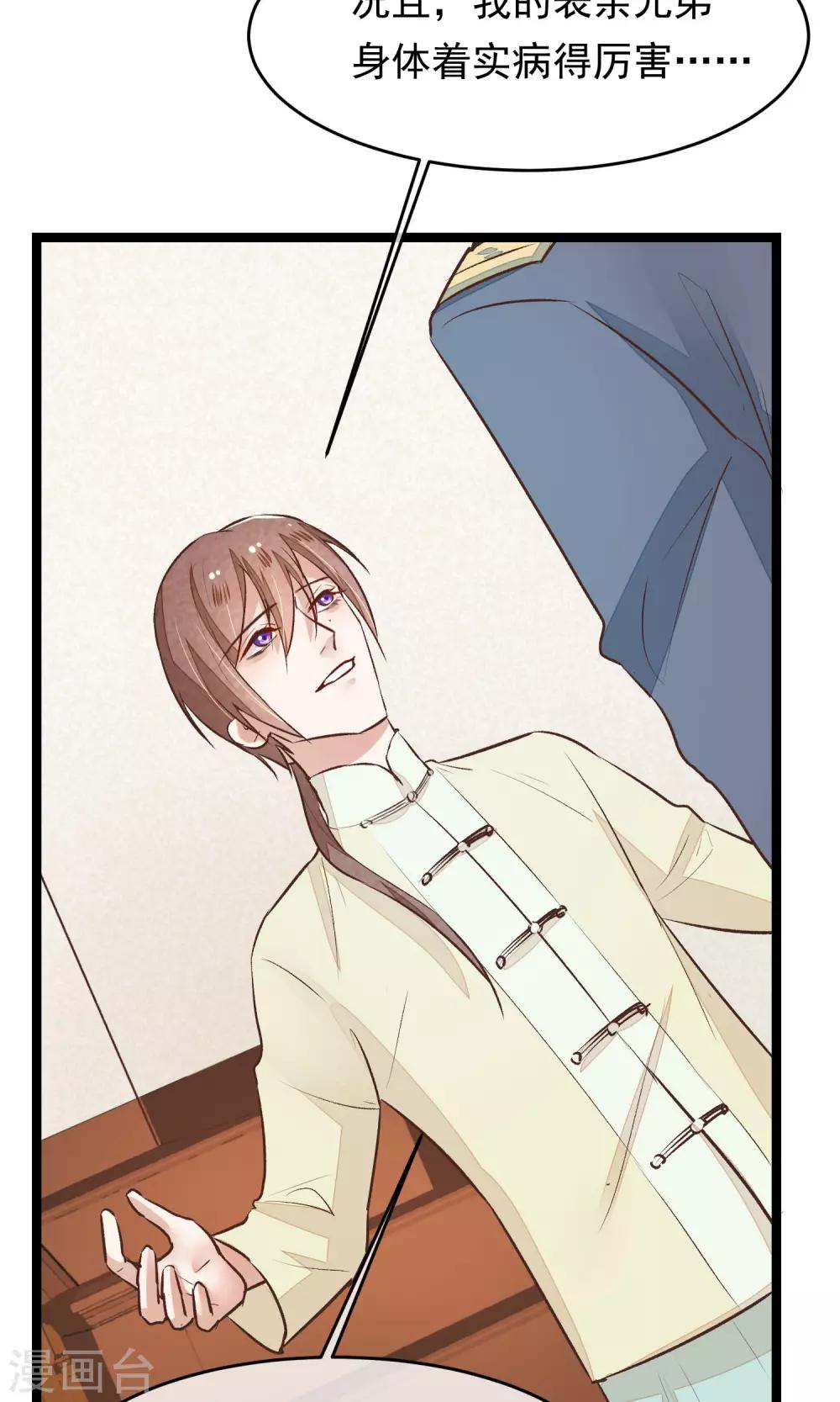 第18话 搜查-第19话