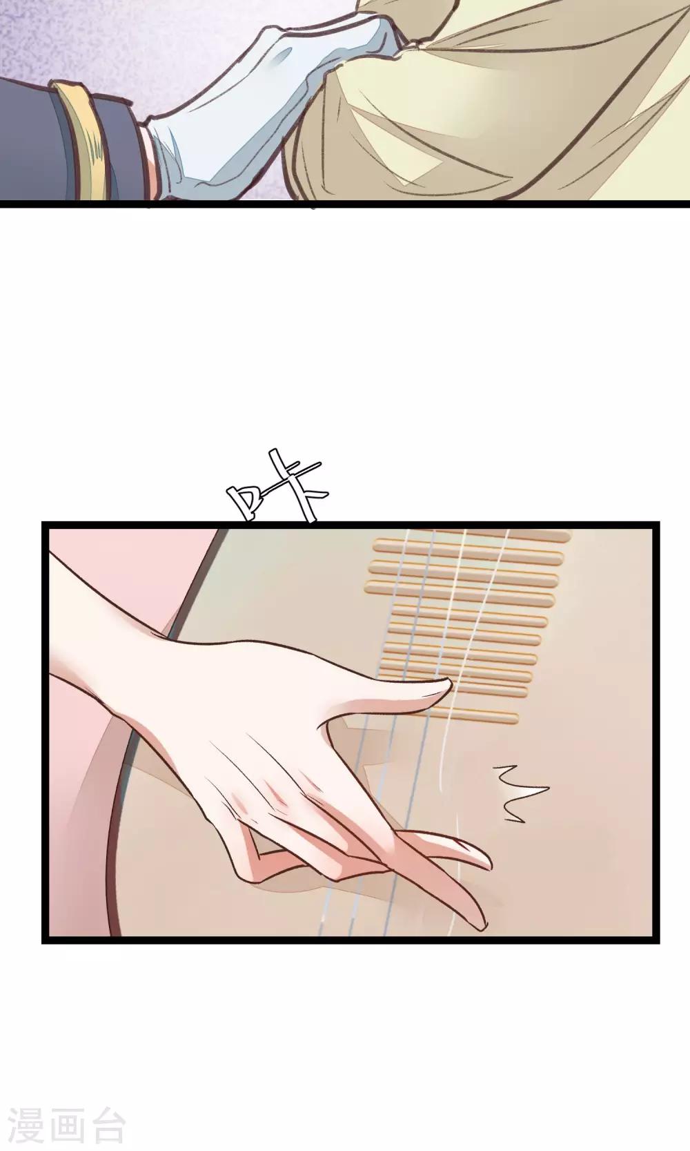 第18话 搜查-第19话