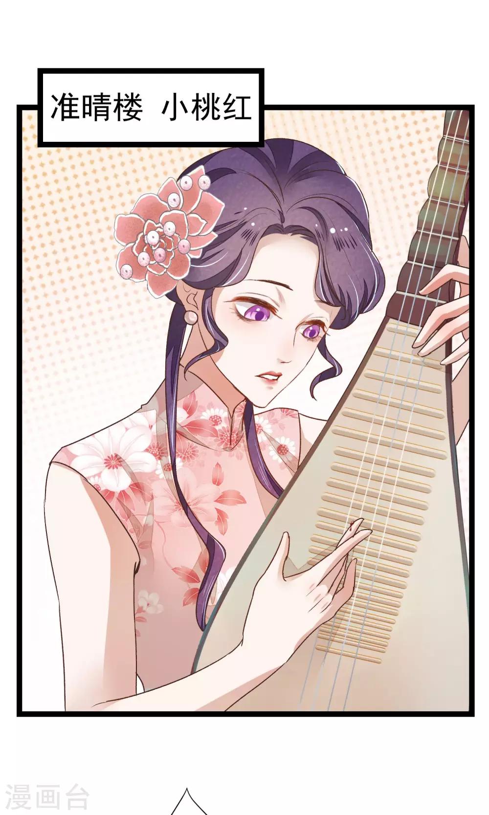 第18话 搜查-第19话