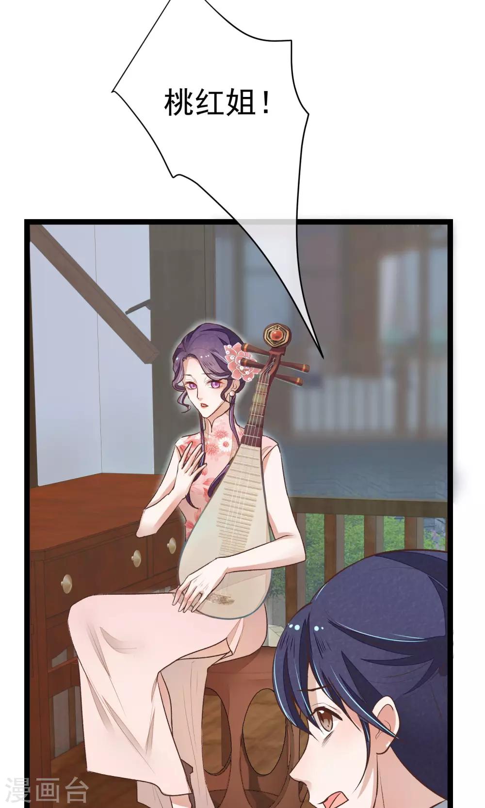 第18话 搜查-第19话