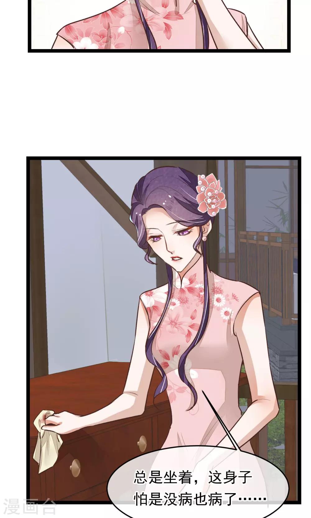 第18话 搜查-第19话