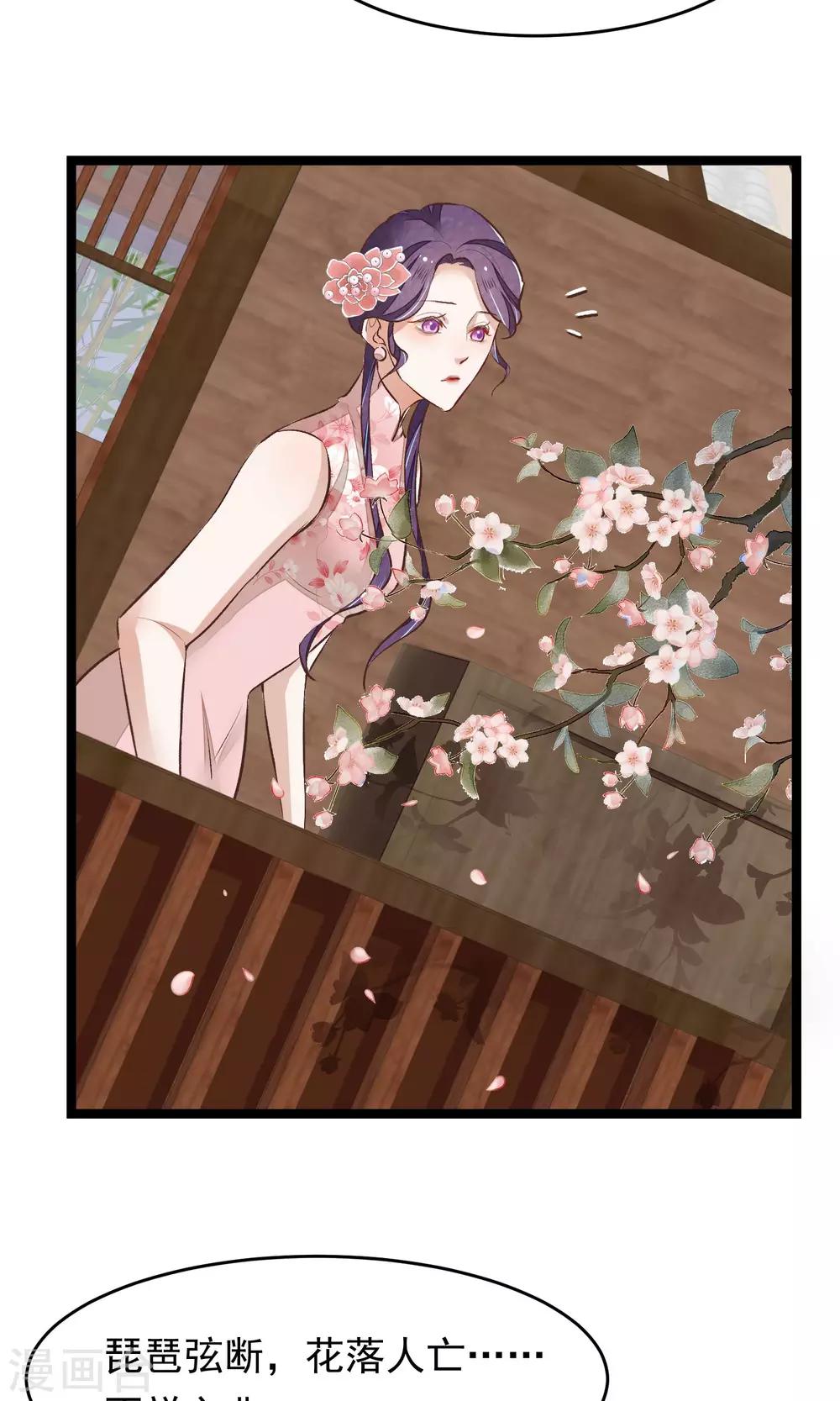 第18话 搜查-第19话