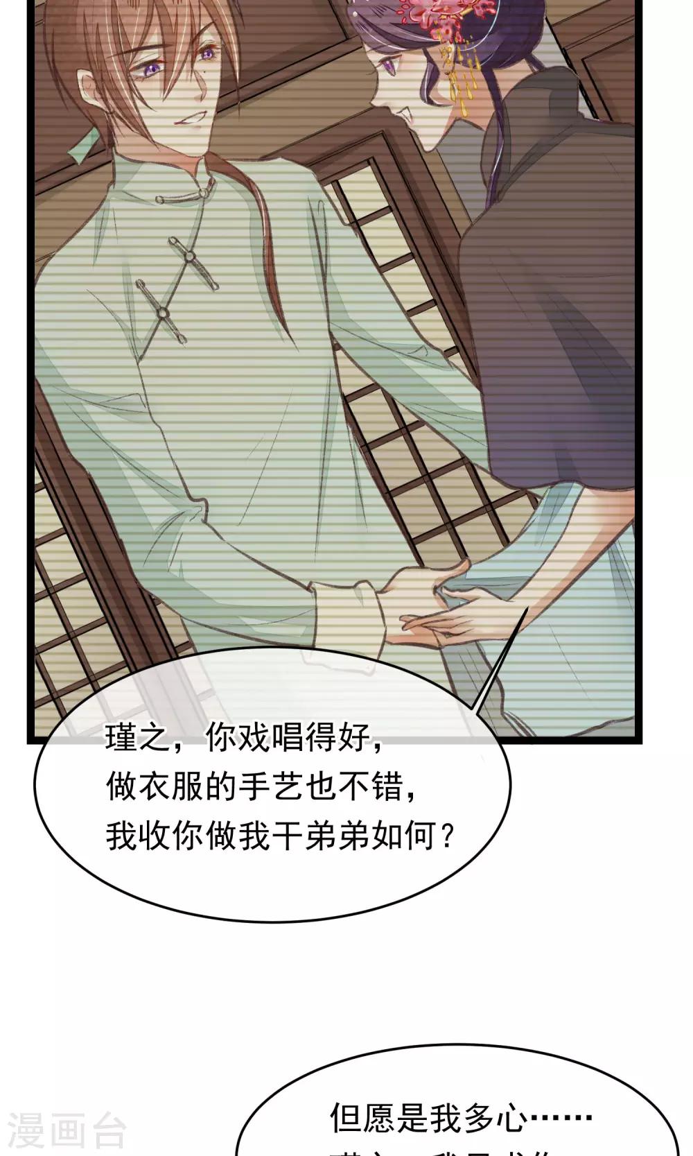 第18话 搜查-第19话