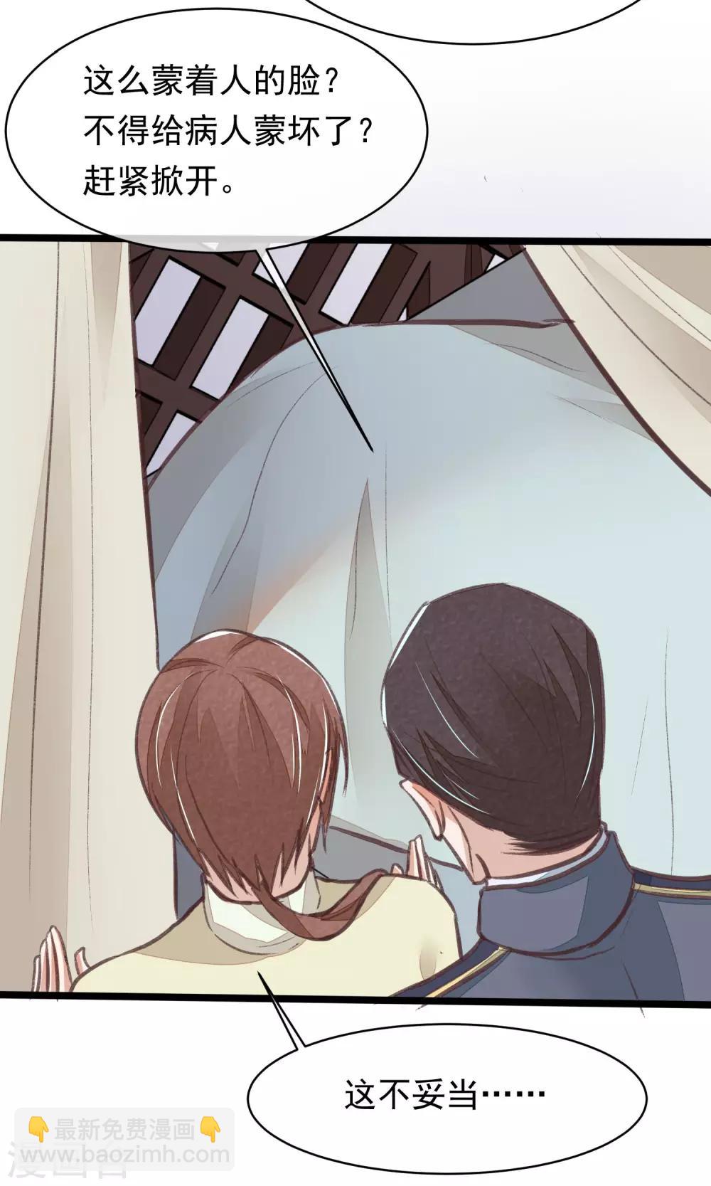 第18话 搜查-第19话