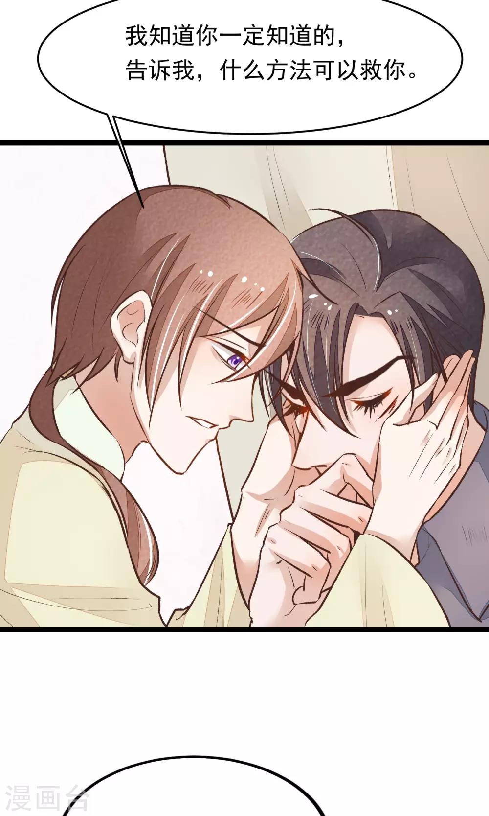 第18话 搜查-第19话