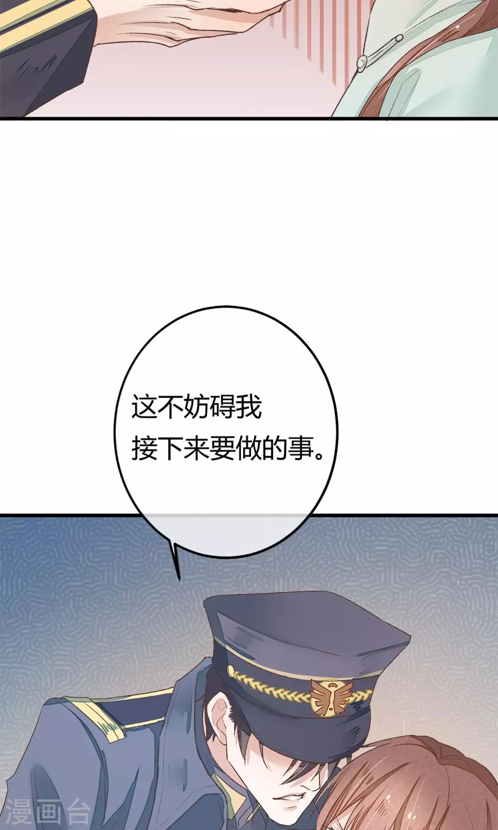 第2话 人死却能复生？-第3话