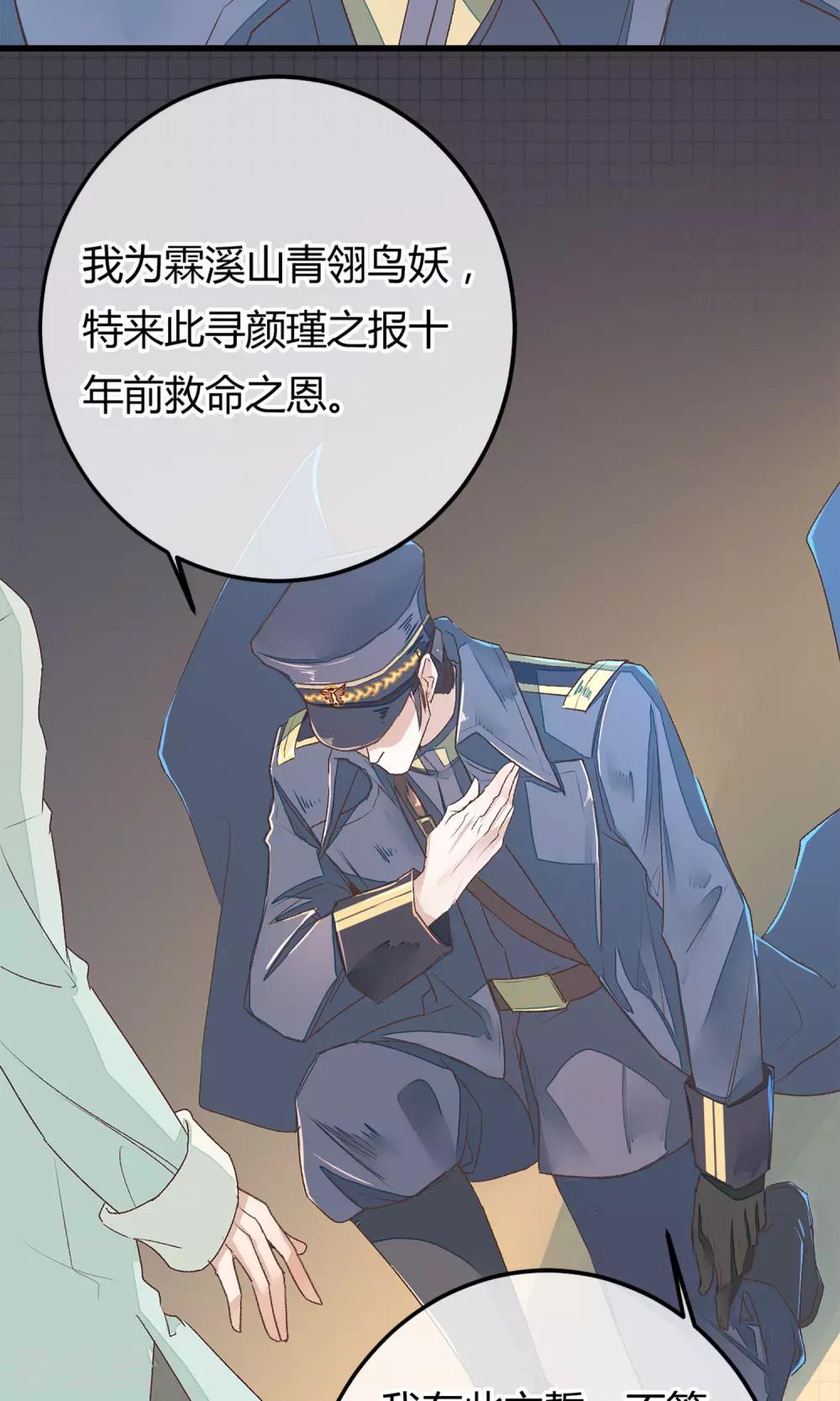 第2话 人死却能复生？-第3话