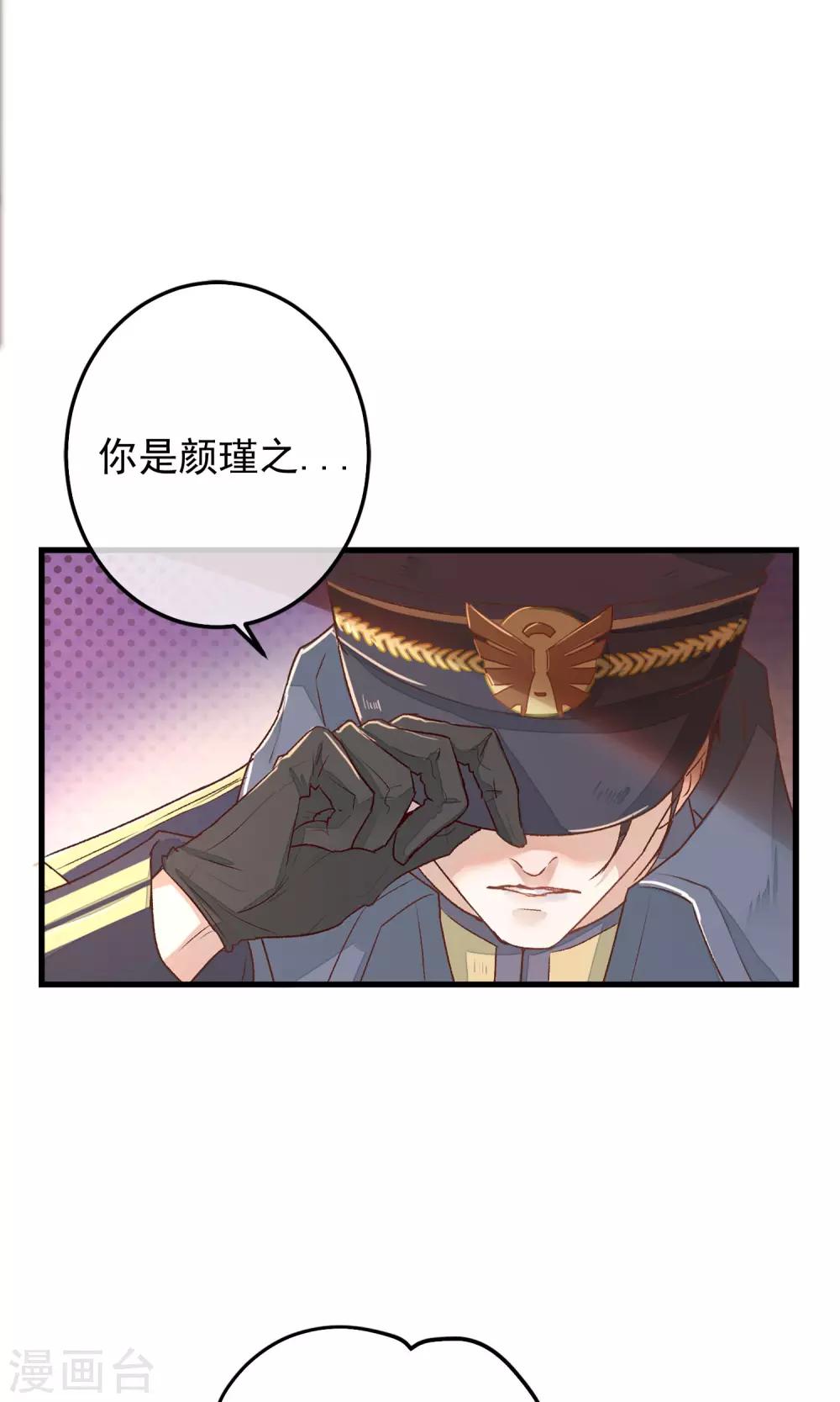 第2话 人死却能复生？-第3话