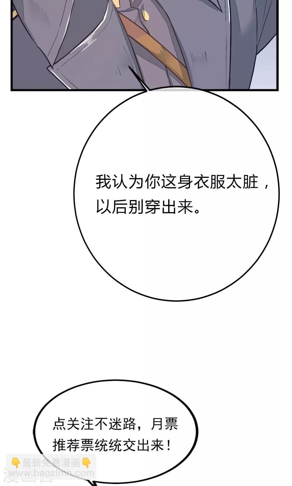 第2话 人死却能复生？-第3话