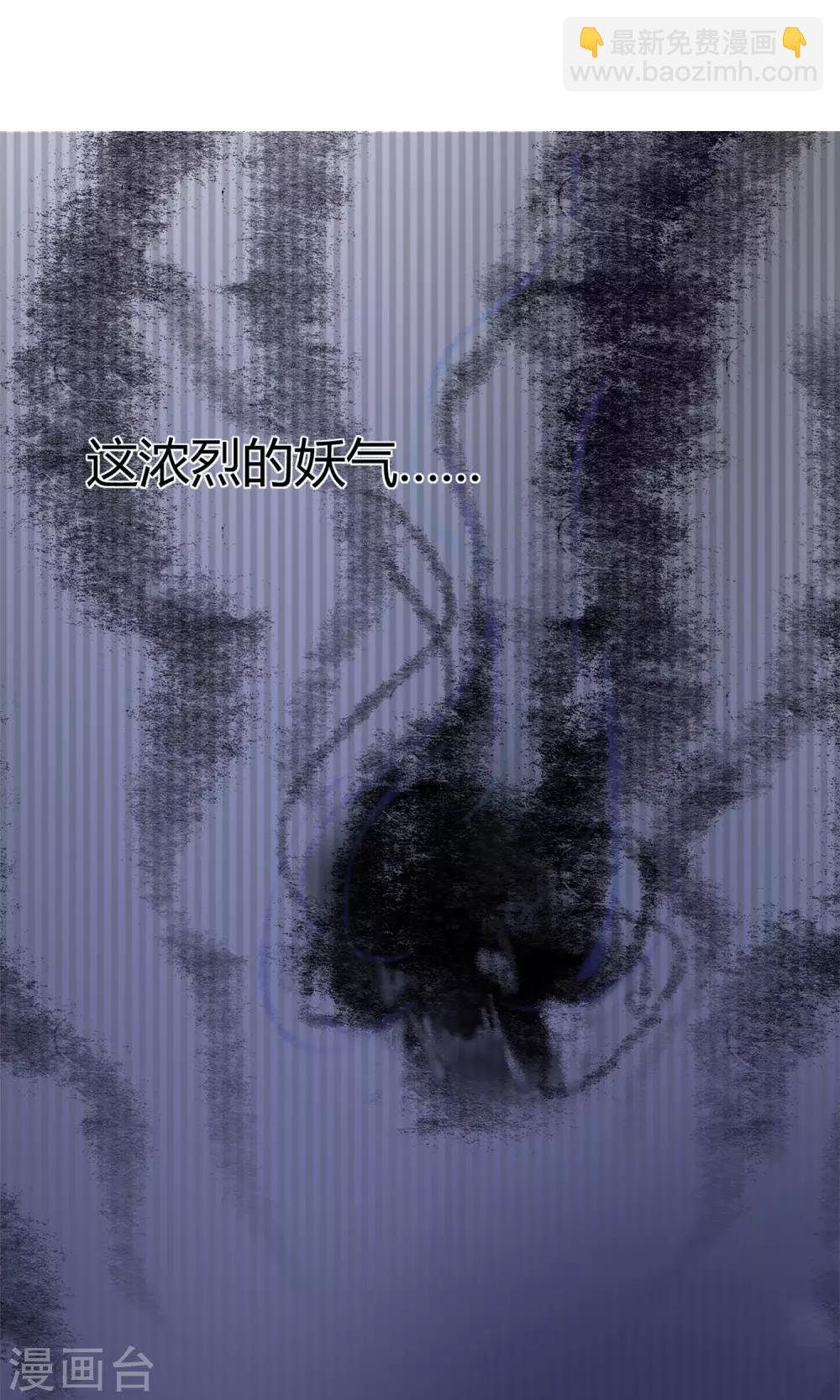 第2话 人死却能复生？-第3话