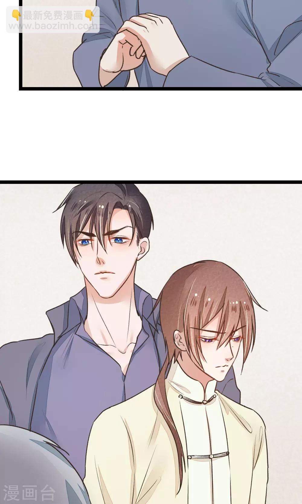 第20话 惯骗-第21话