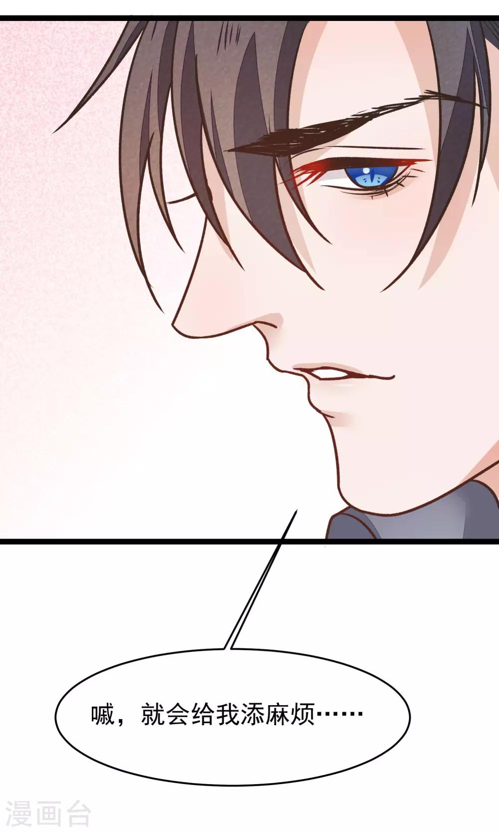 第20话 惯骗-第21话