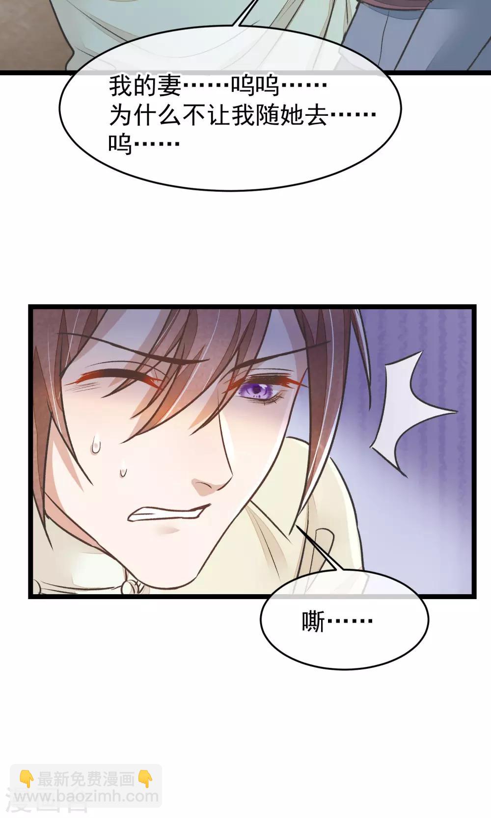 第22话 牺牲-第23话