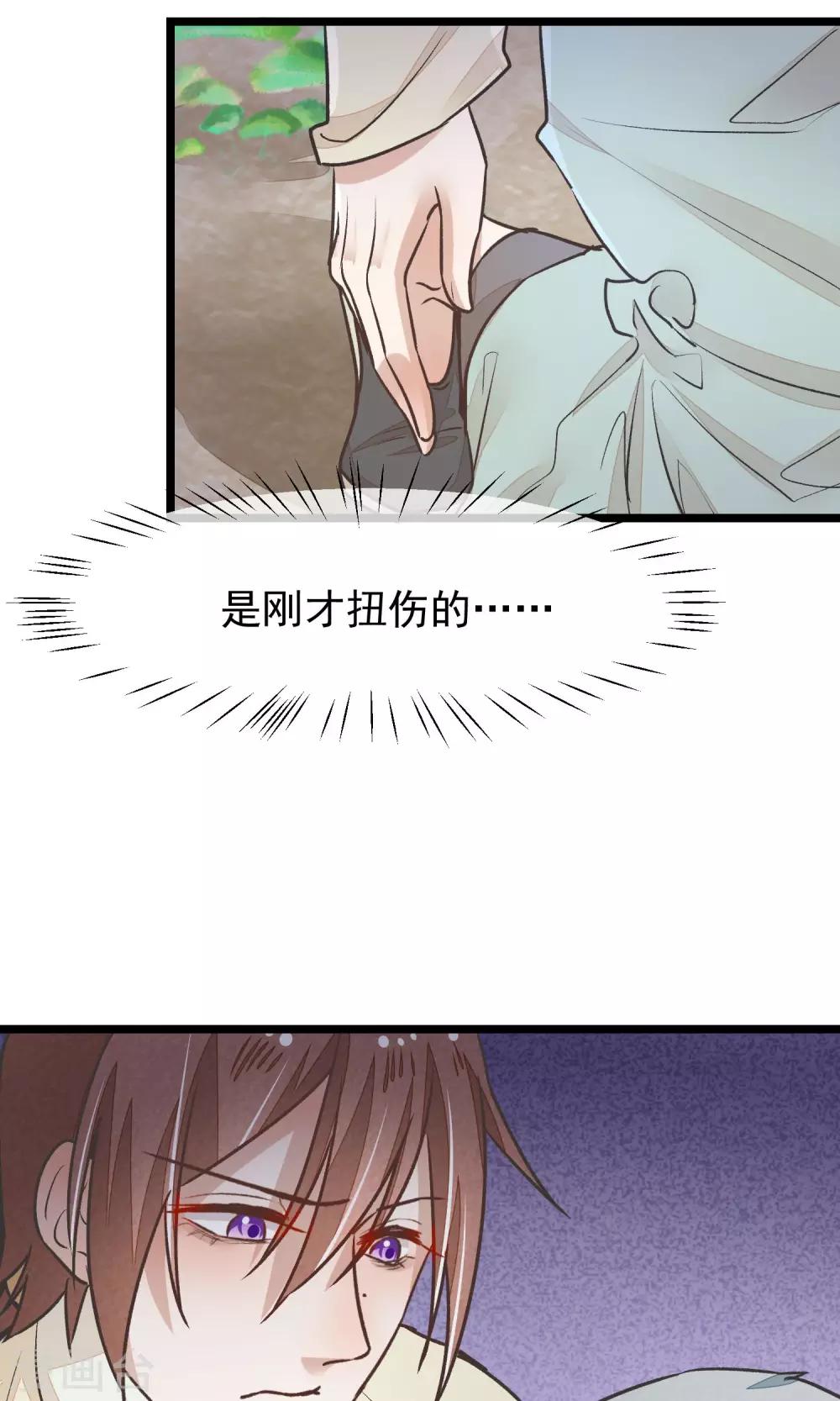 第22话 牺牲-第23话