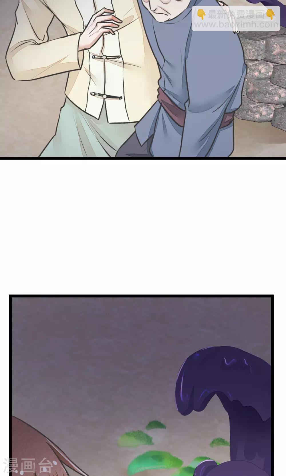 第22话 牺牲-第23话