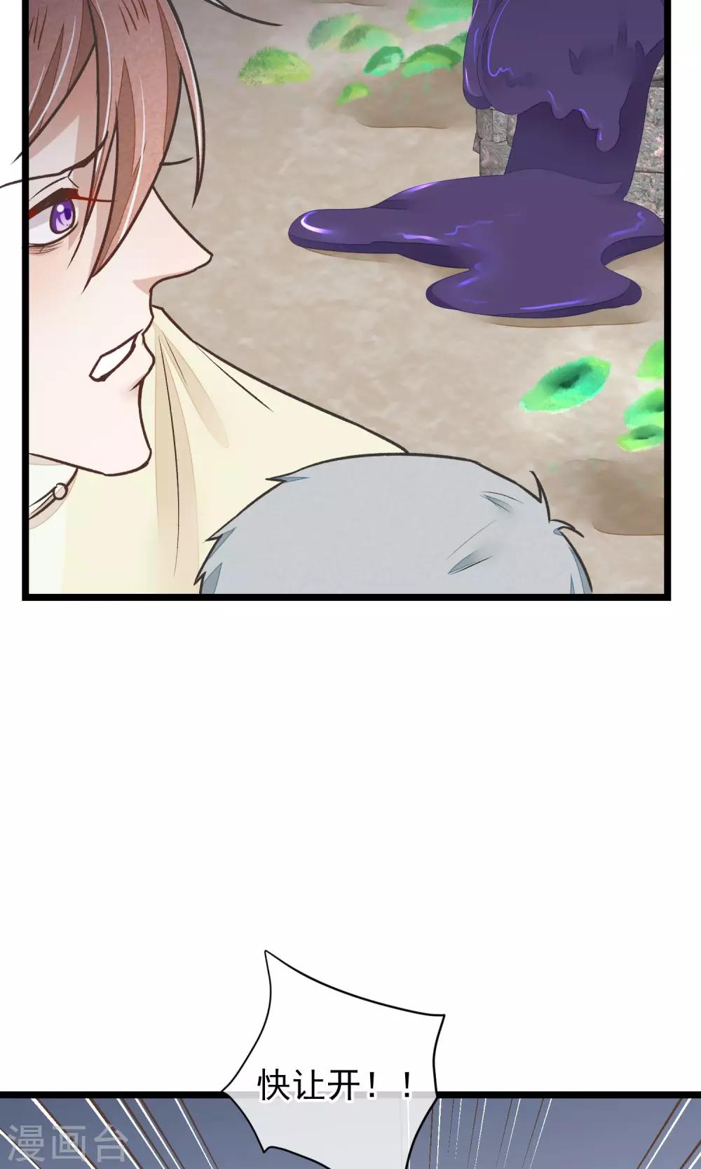 第22话 牺牲-第23话