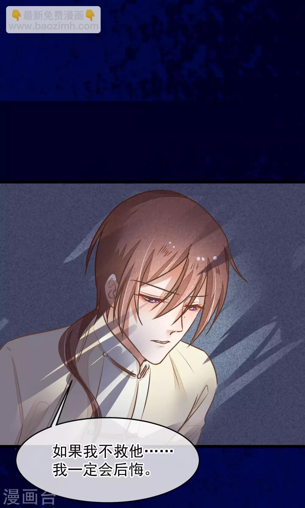 第22话 牺牲-第23话