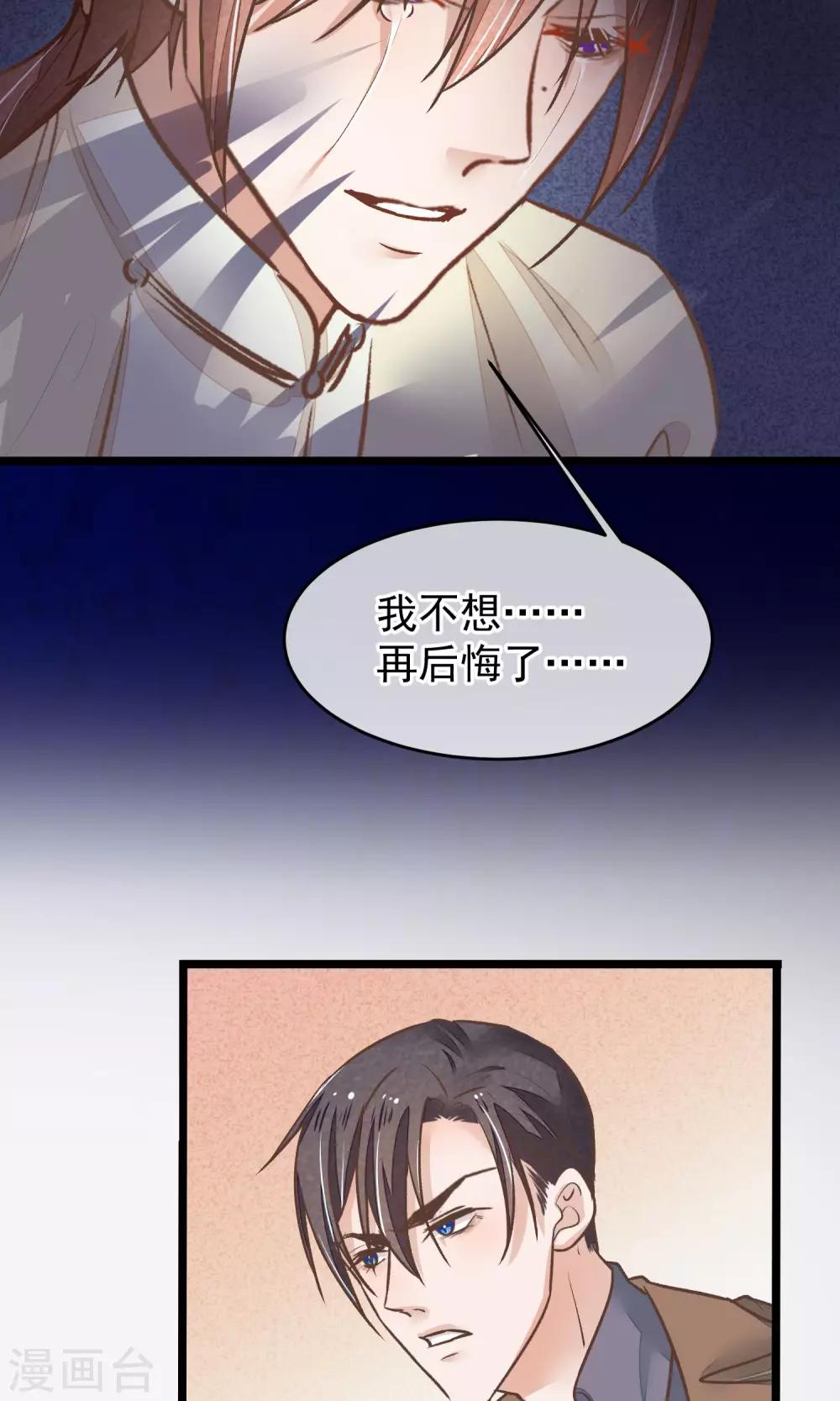 第22话 牺牲-第23话