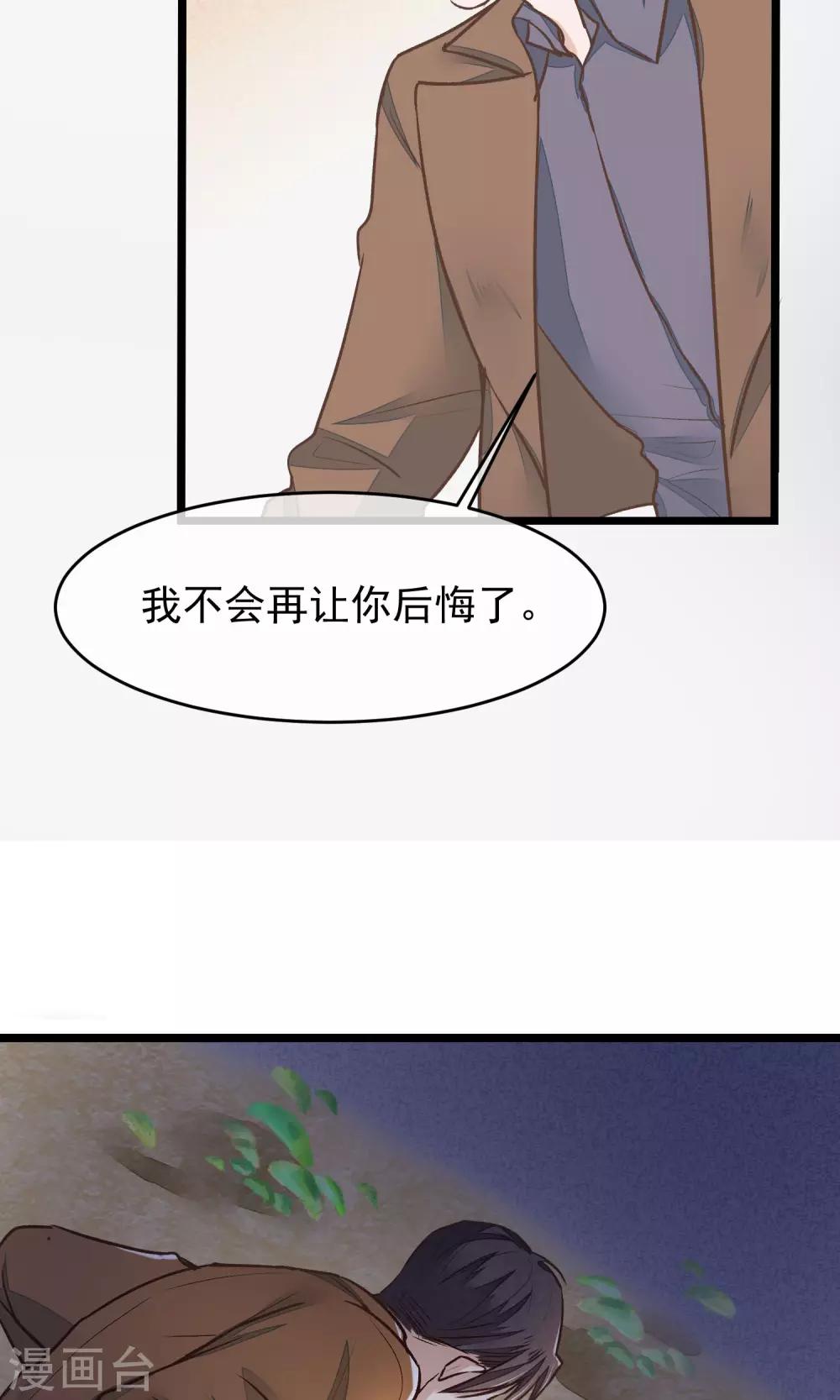 第22话 牺牲-第23话