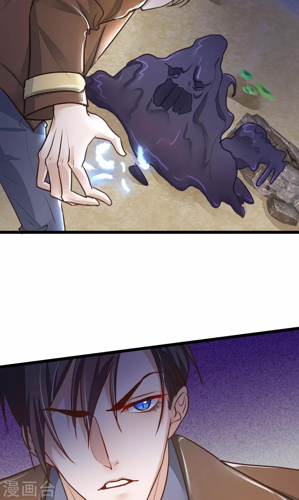 第22话 牺牲-第23话