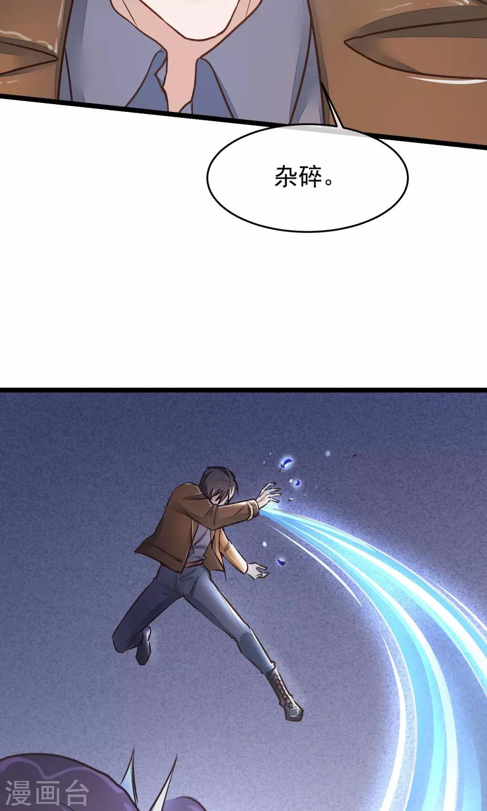 第22话 牺牲-第23话