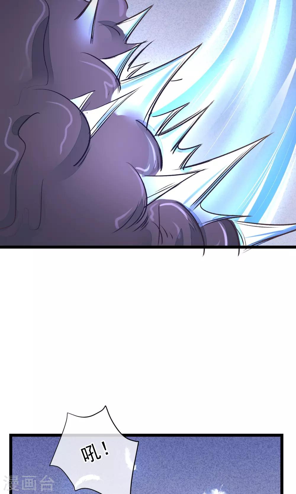 第22话 牺牲-第23话