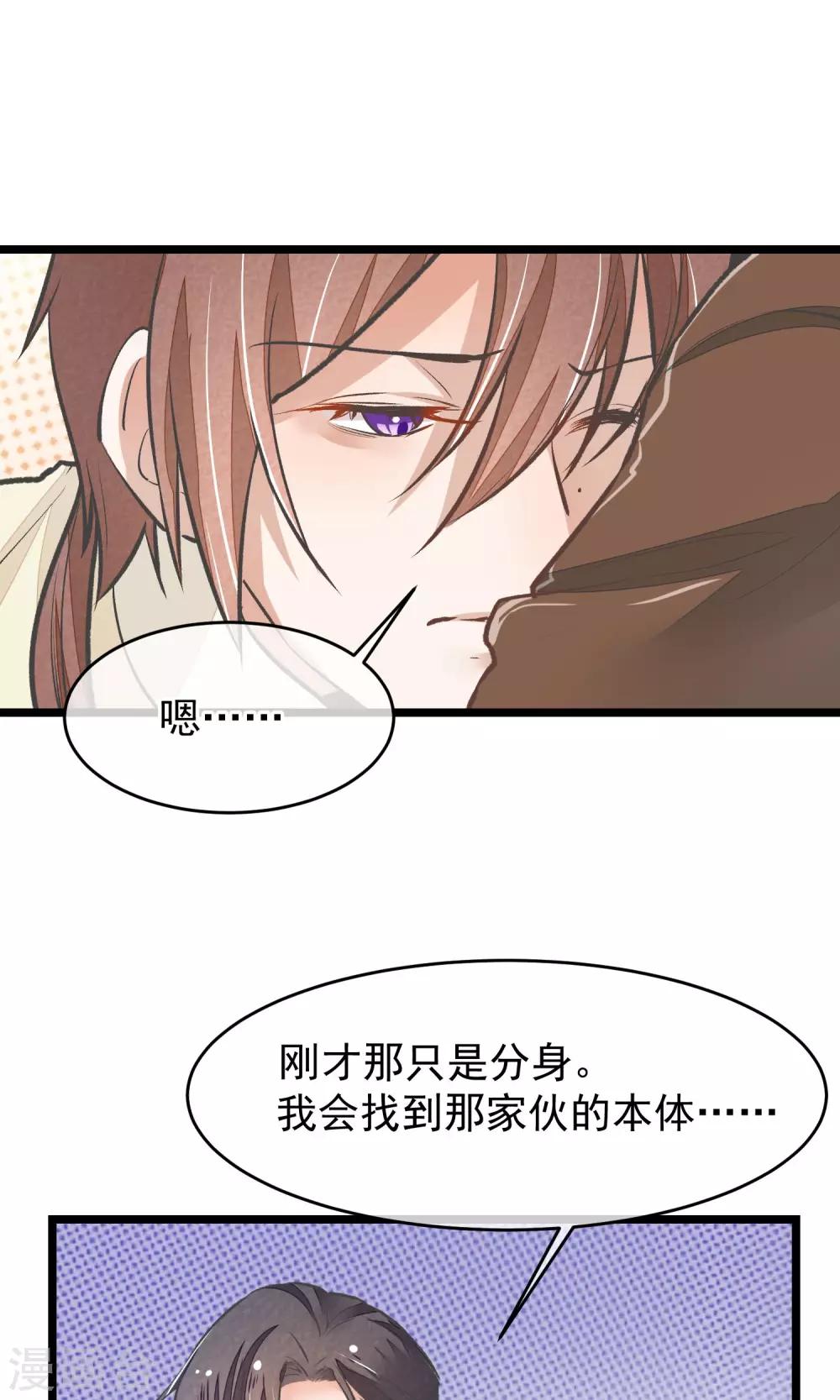 第22话 牺牲-第23话