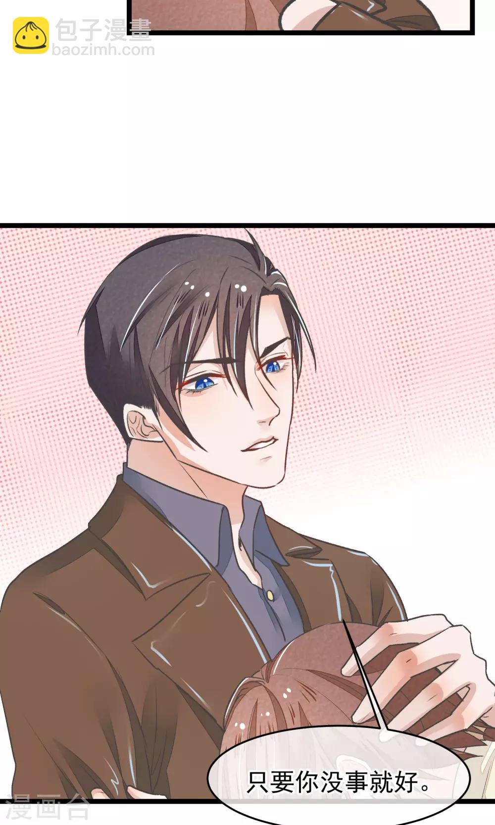 第22话 牺牲-第23话