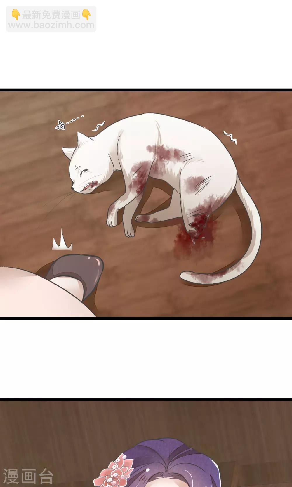 第22话 牺牲-第23话