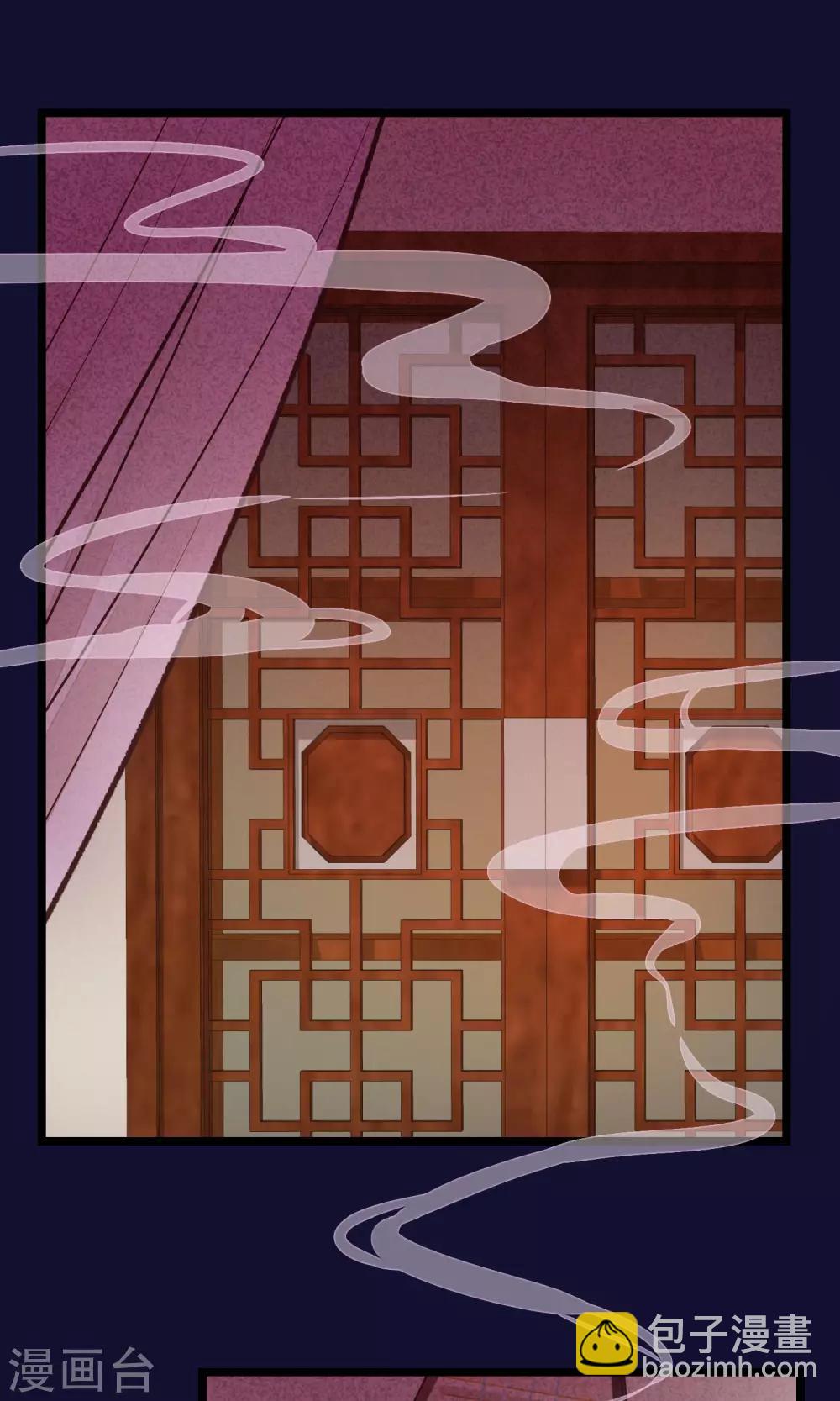 第24话 吃了你们-第25话