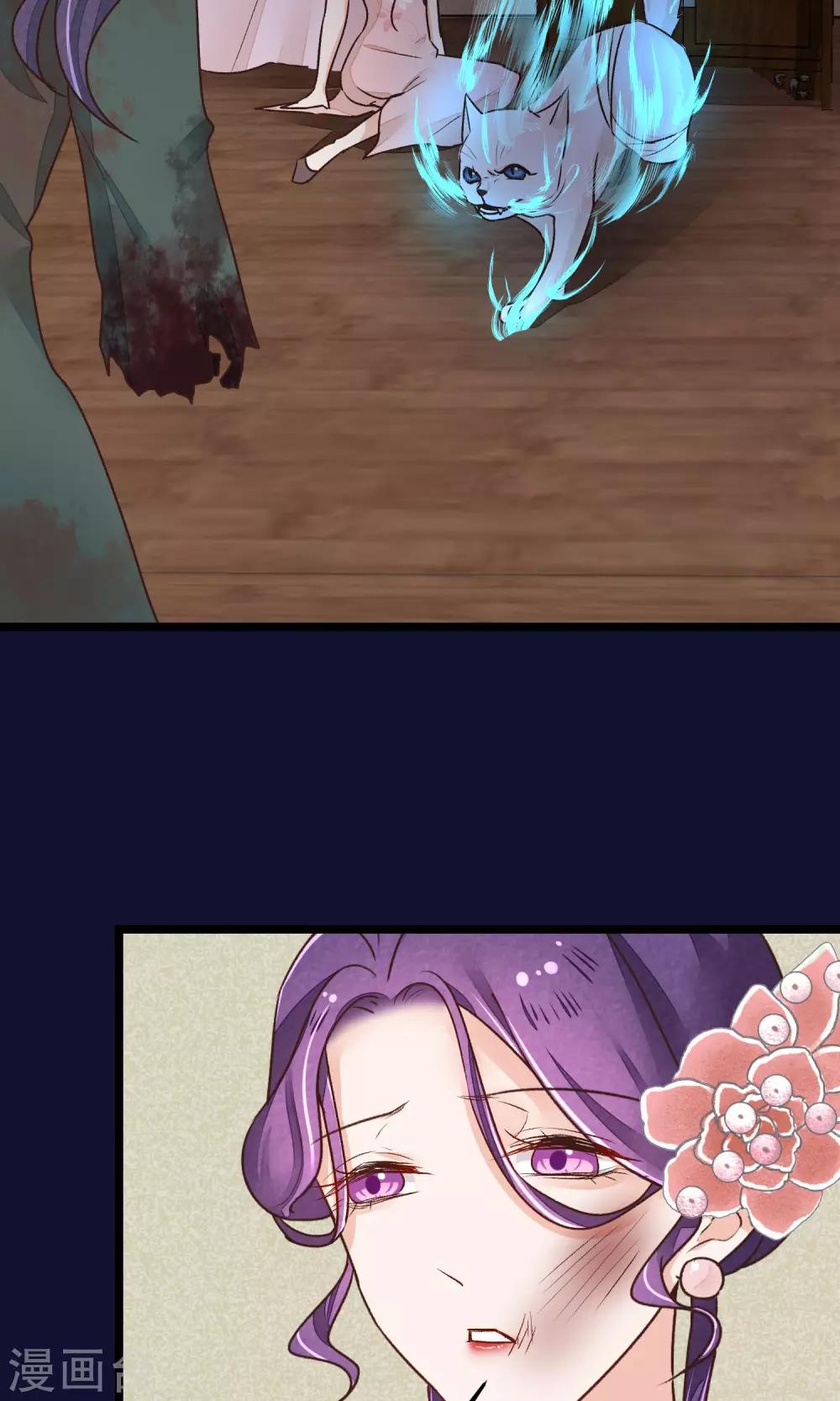 第24话 吃了你们-第25话