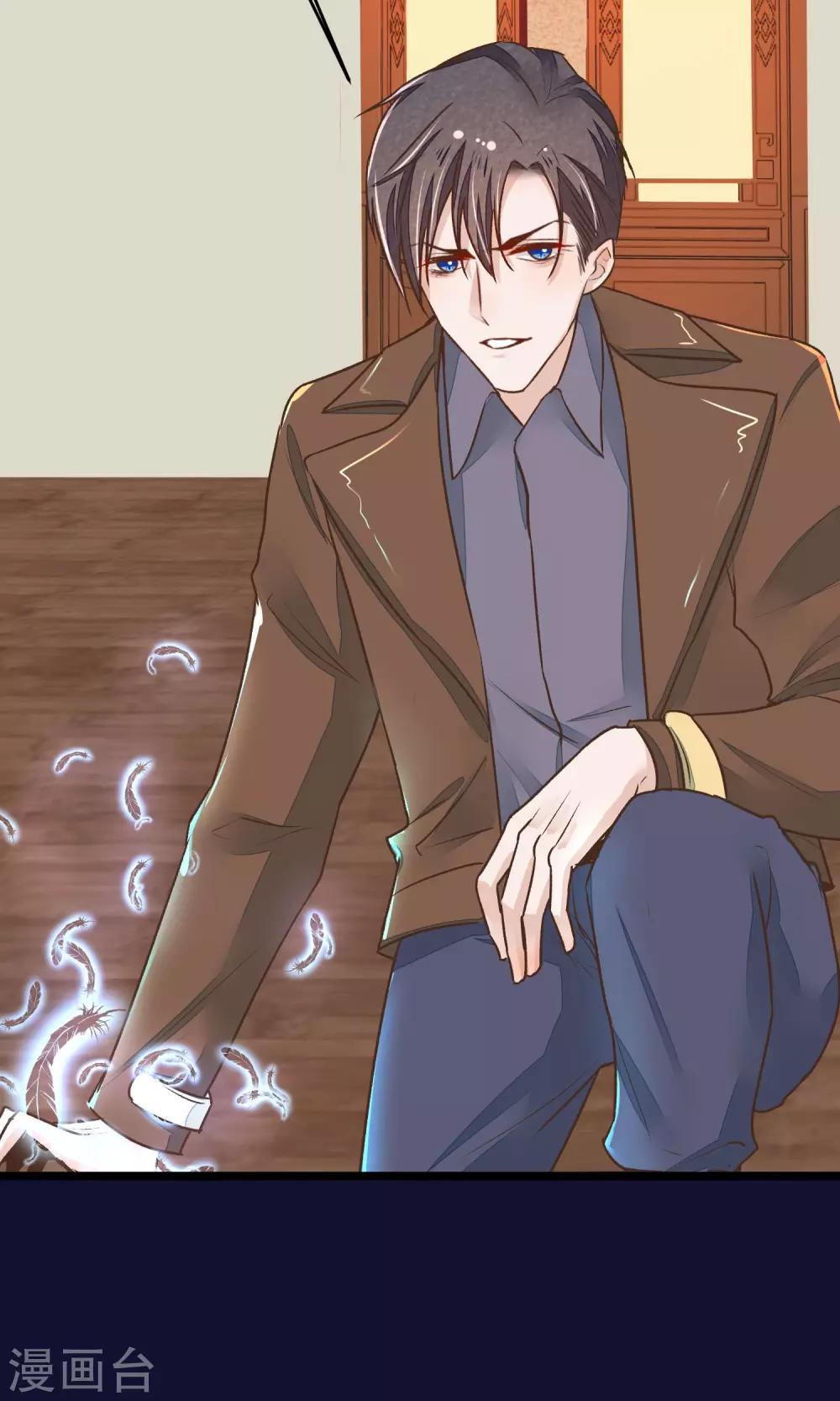 第24话 吃了你们-第25话