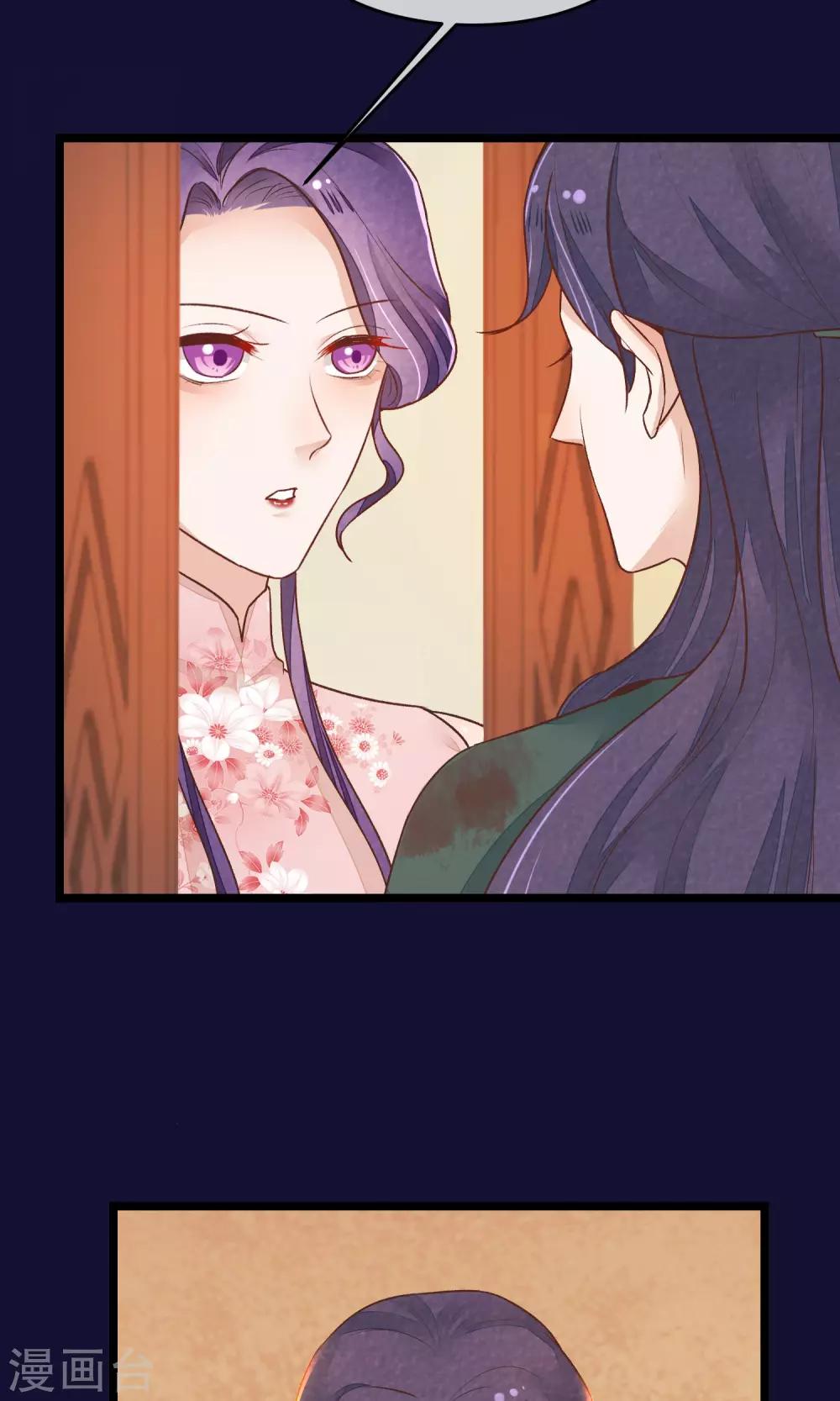 第24话 吃了你们-第25话