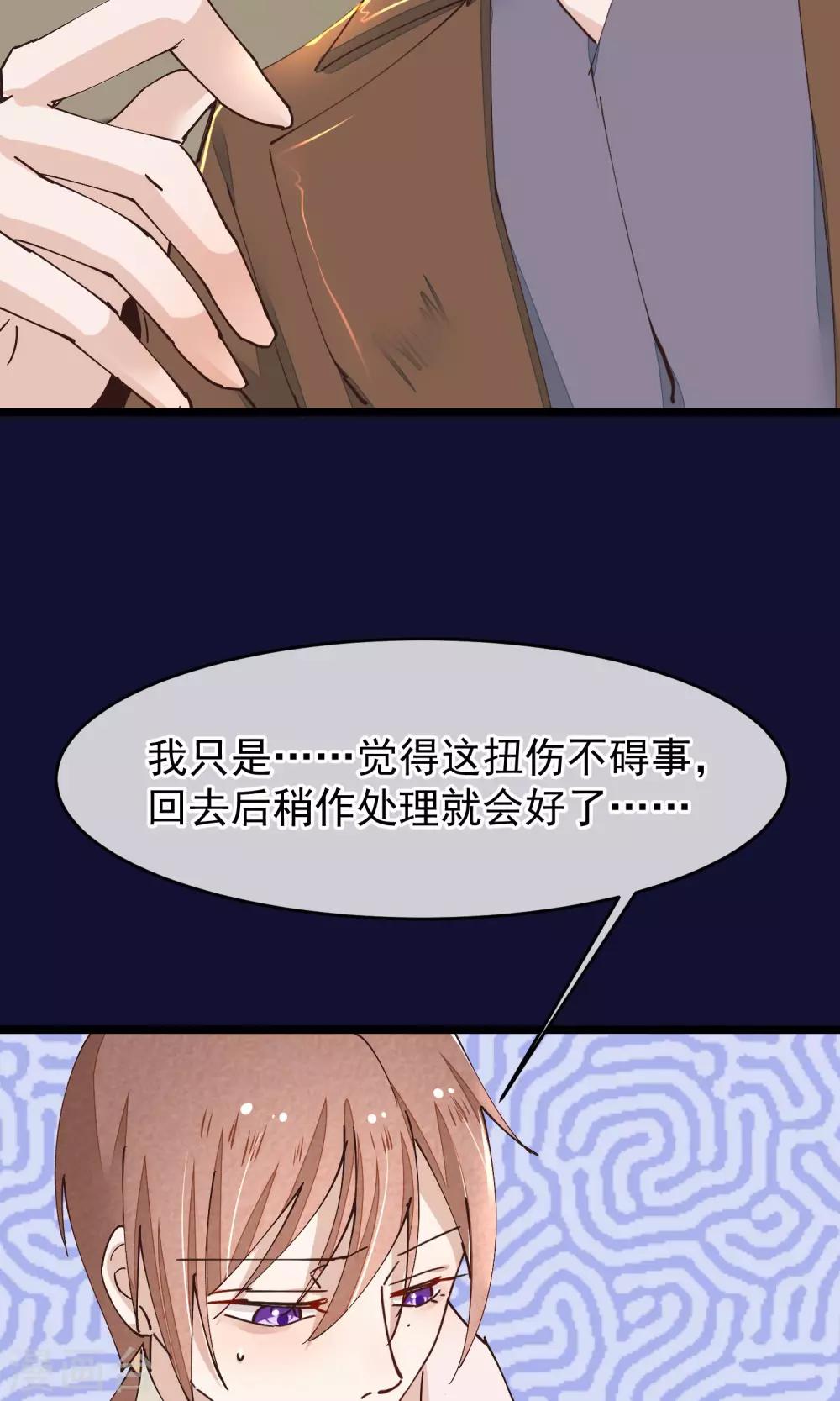 第26话 做你想做的事-第27话