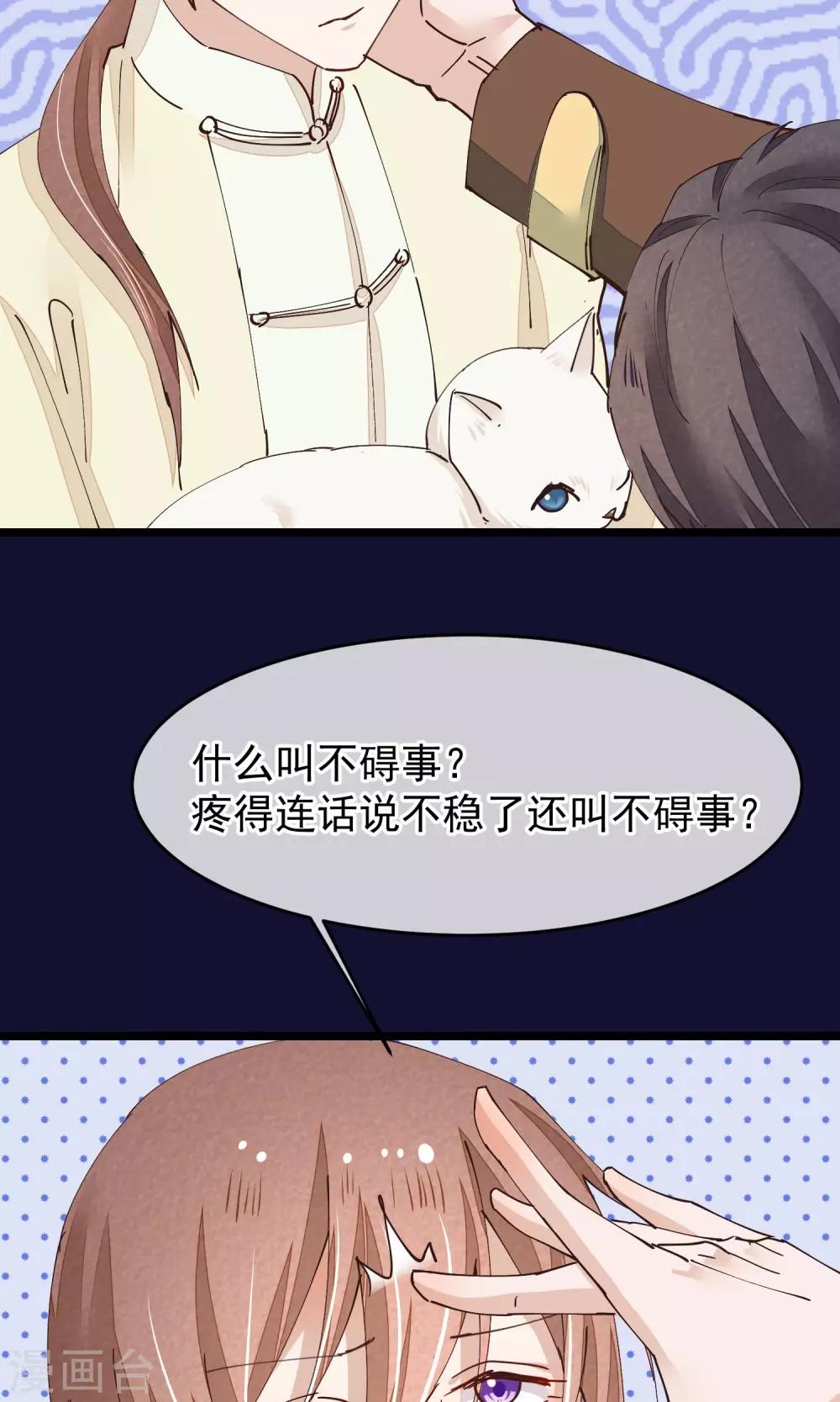 第26话 做你想做的事-第27话