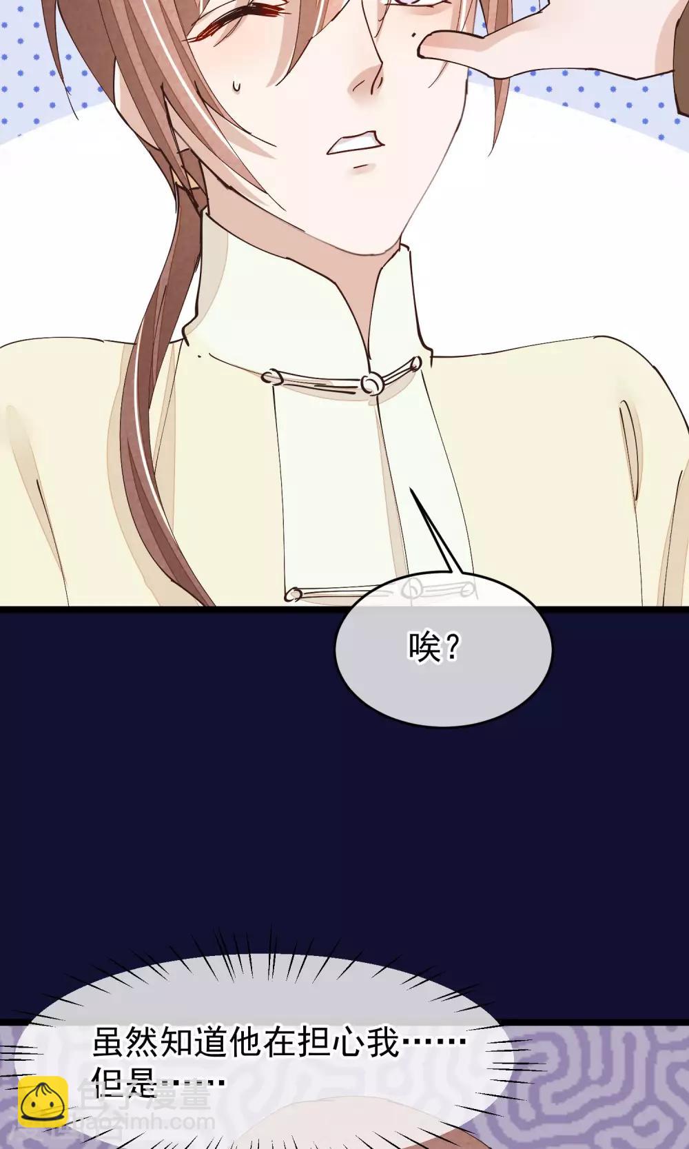 第26话 做你想做的事-第27话