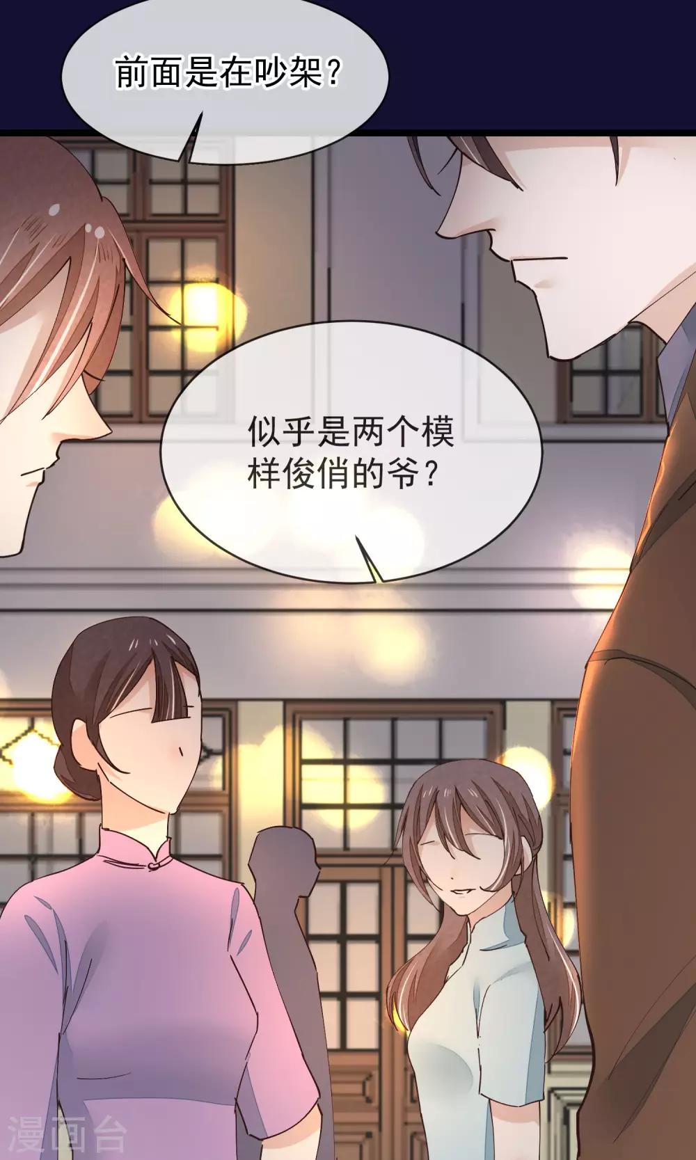 第26话 做你想做的事-第27话