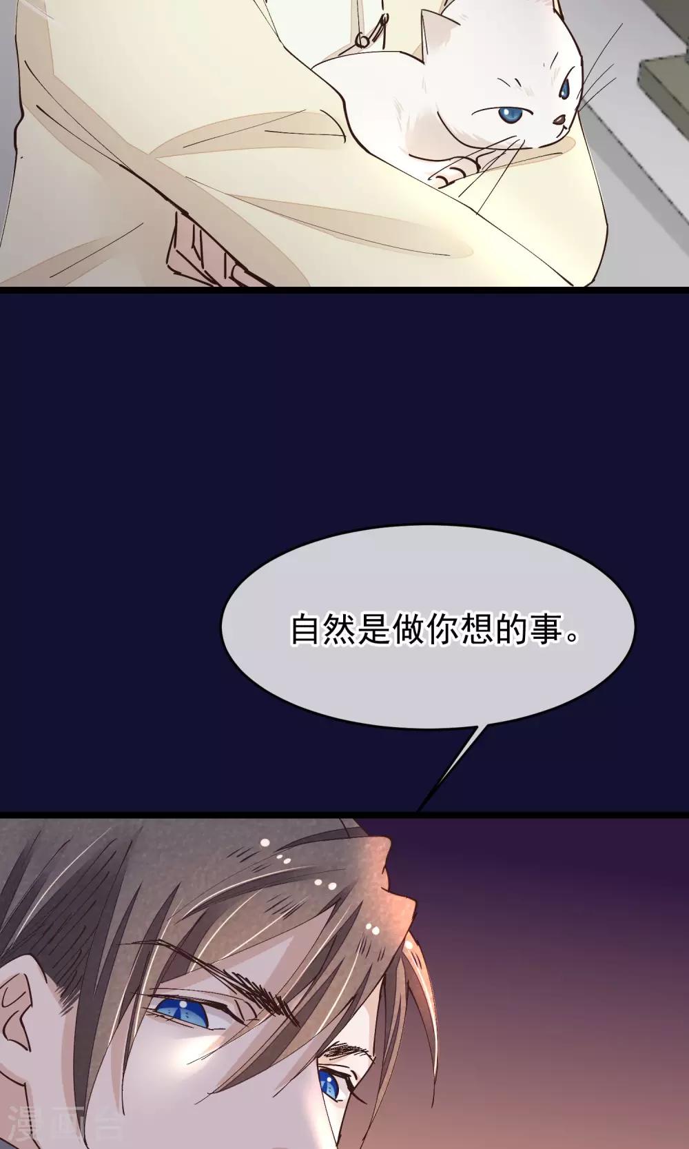 第26话 做你想做的事-第27话