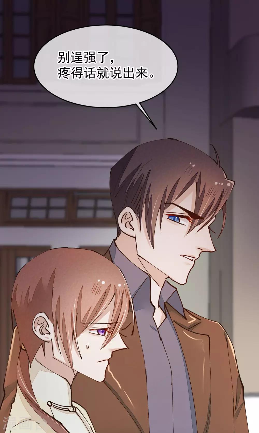 第26话 做你想做的事-第27话