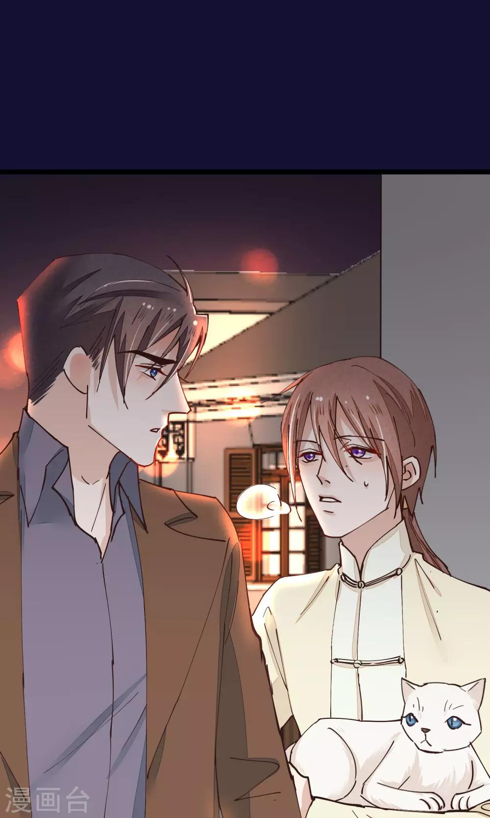 第26话 做你想做的事-第27话