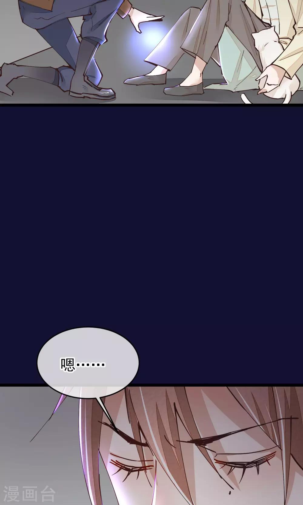 第26话 做你想做的事-第27话