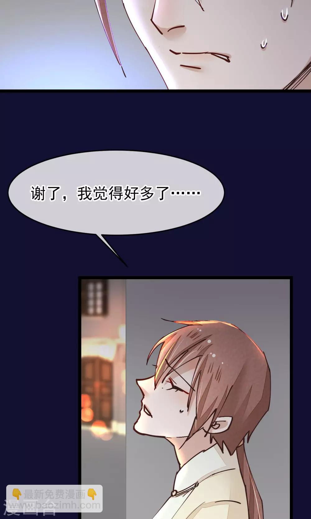 第26话 做你想做的事-第27话