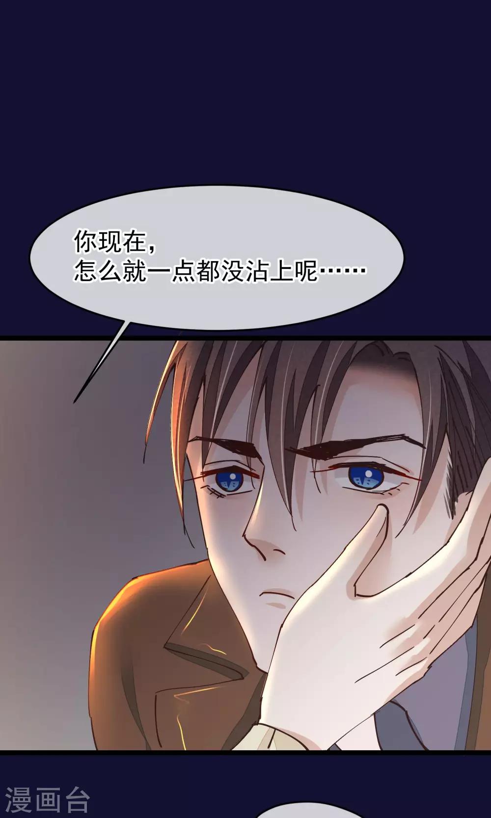 第26话 做你想做的事-第27话