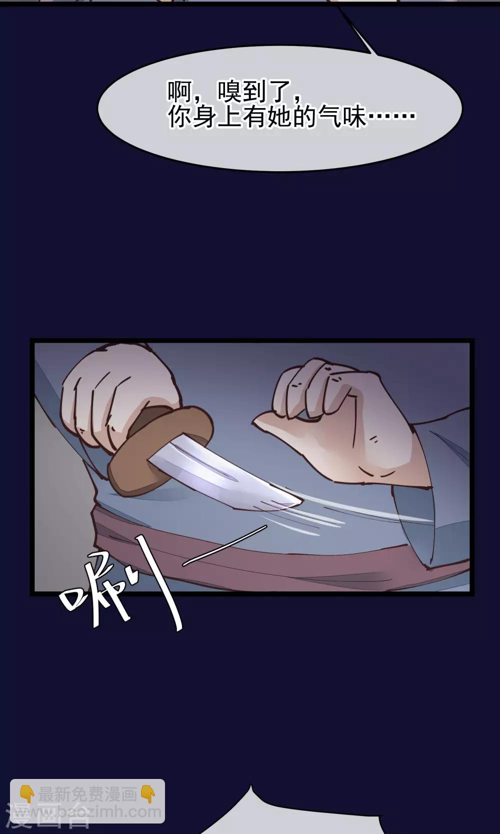 第26话 做你想做的事-第27话